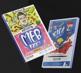 6.SINIF MATEMATİK MEB KAFASI 12 ÇEK KOPART DENEME DERS KAFASI 2025